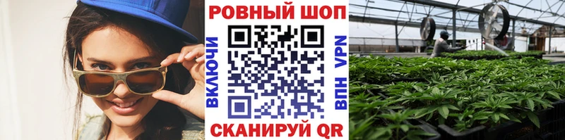 Купить закладку Канабис  МДМА  Меф мяу мяу  А ПВП  Джанкой