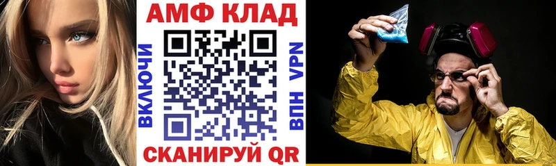 Купить  Джанкой  Амфетамин 97% 