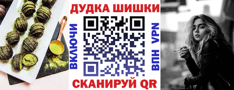 Купить  Джанкой  Еда ТГК конопля 