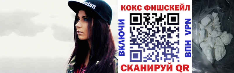 Купить закладки  Джанкой  COCAIN 98% 