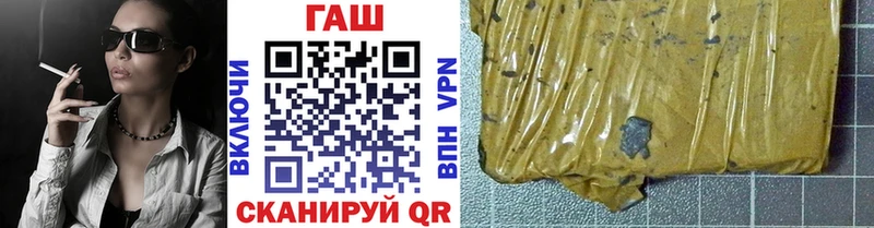 Купить закладки  Джанкой  ГАШИШ VHQ 