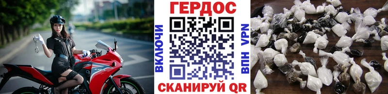 Купить закладки  Джанкой  ГЕРОИН гречка 