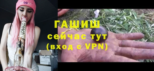 а пвп мука Краснотурьинск