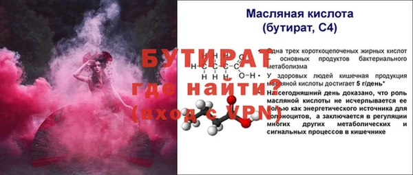 кокс Красноперекопск
