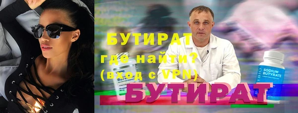 кокс Красноперекопск