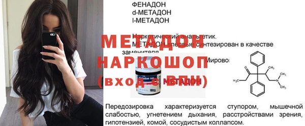 герыч Краснослободск