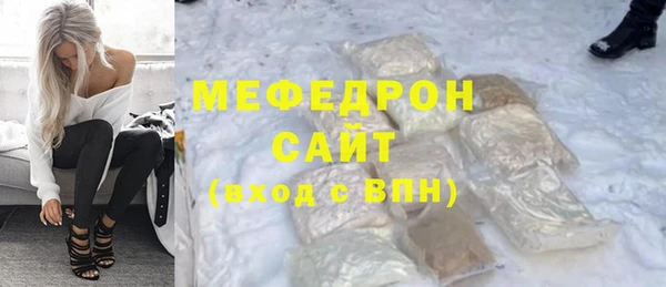 герыч Краснослободск