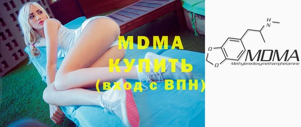 герыч Краснослободск