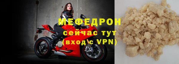 герыч Краснослободск
