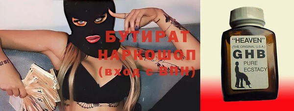кокс Красноперекопск