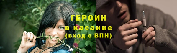 кокс Красноперекопск