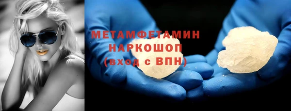 герыч Краснослободск