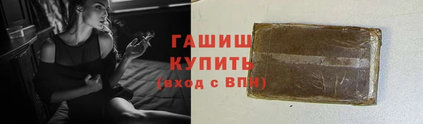 герыч Краснослободск