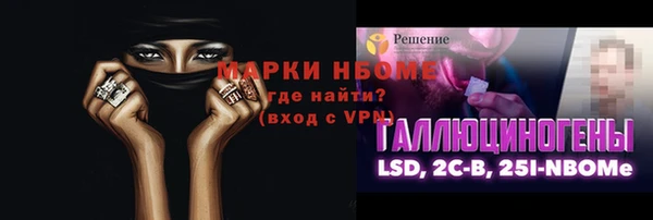 герыч Краснослободск