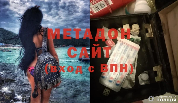 герыч Краснослободск