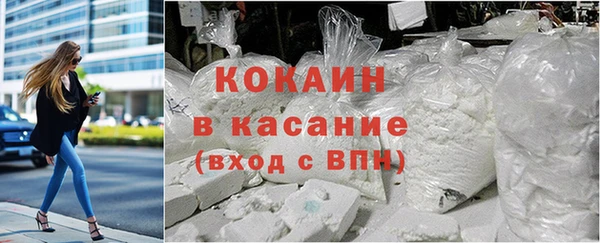 кокс Красноперекопск