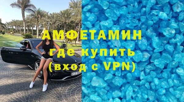 герыч Краснослободск