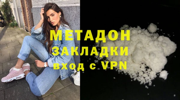 кокс Красноперекопск