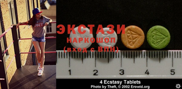 а пвп мука Краснотурьинск