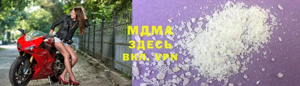 герыч Краснослободск