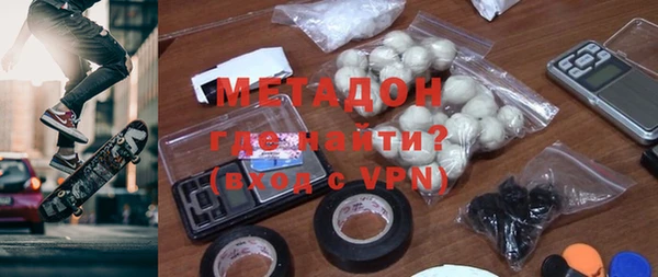 герыч Краснослободск