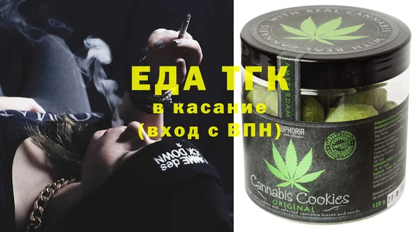 герыч Краснослободск