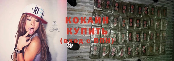 а пвп мука Краснотурьинск