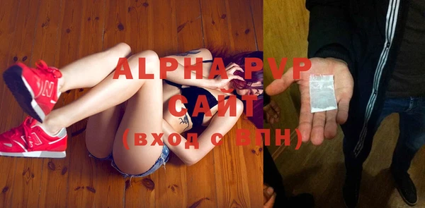 герыч Краснослободск