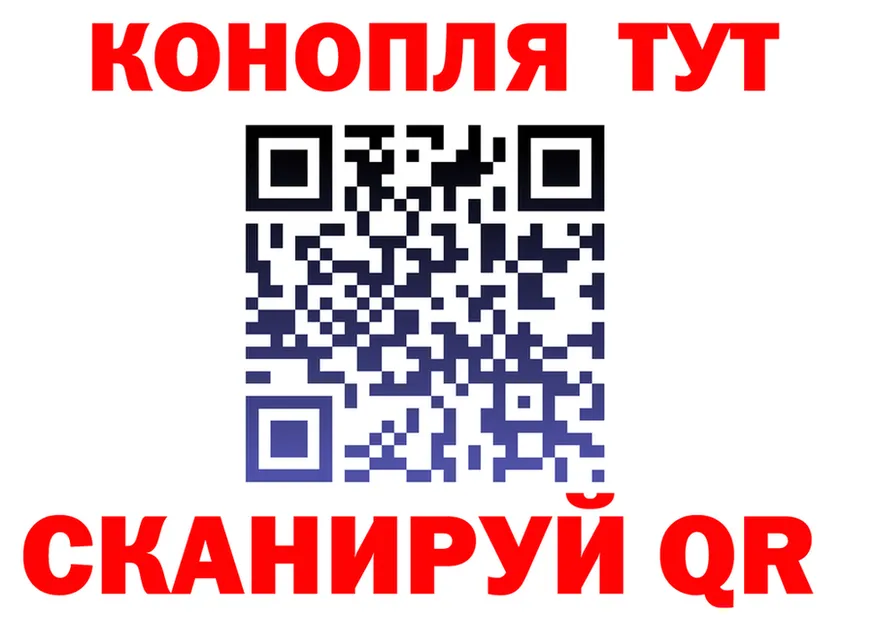 Шишки марихуана Ganja ТОР это blacksprut Джанкой