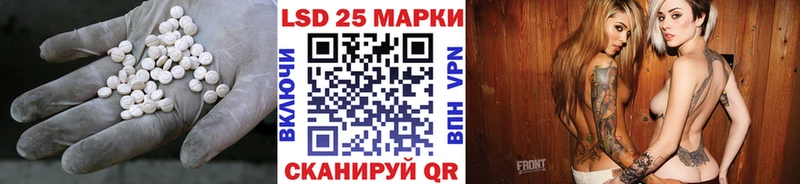 Купить где  Джанкой  LSD-25 экстази кислота 