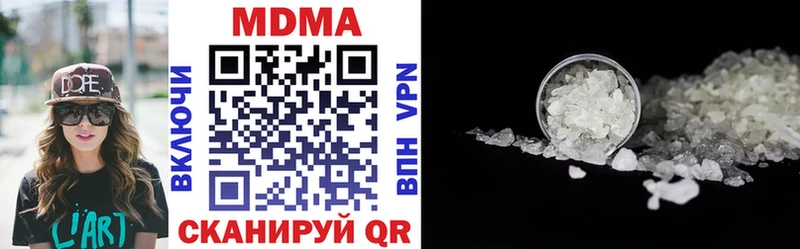 Купить где  Джанкой  МДМА crystal 
