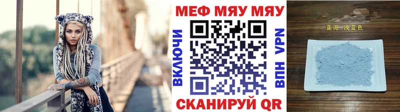 Меф 4 MMC  Джанкой 