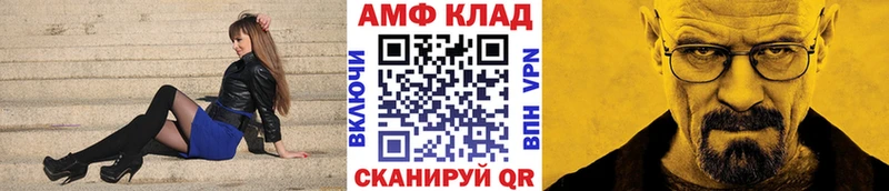 МЕТАМФЕТАМИН Methamphetamine Джанкой