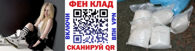 Метамфетамин витя  Купить  Джанкой 